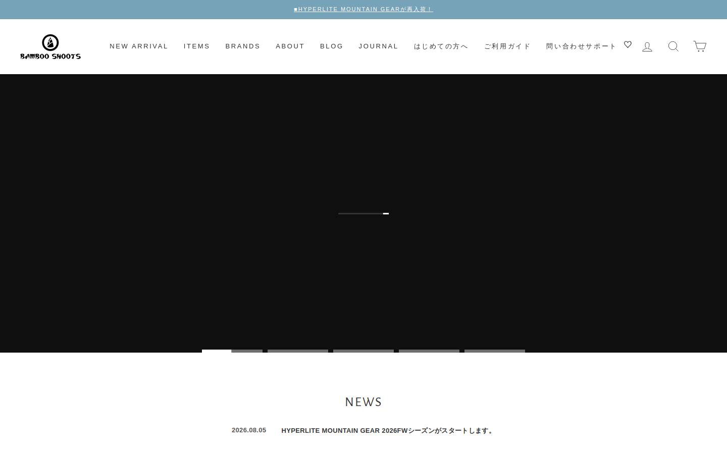bambooshoots.co.jp homepage screenshot