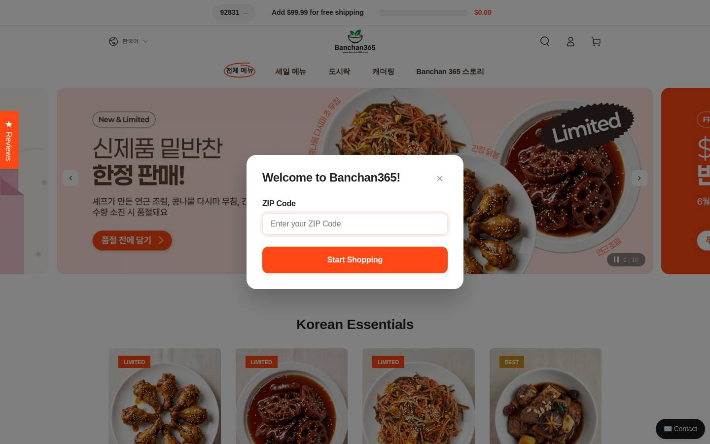 banchan365.com homepage screenshot