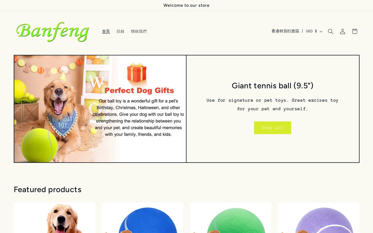 banfeng.net homepage screenshot