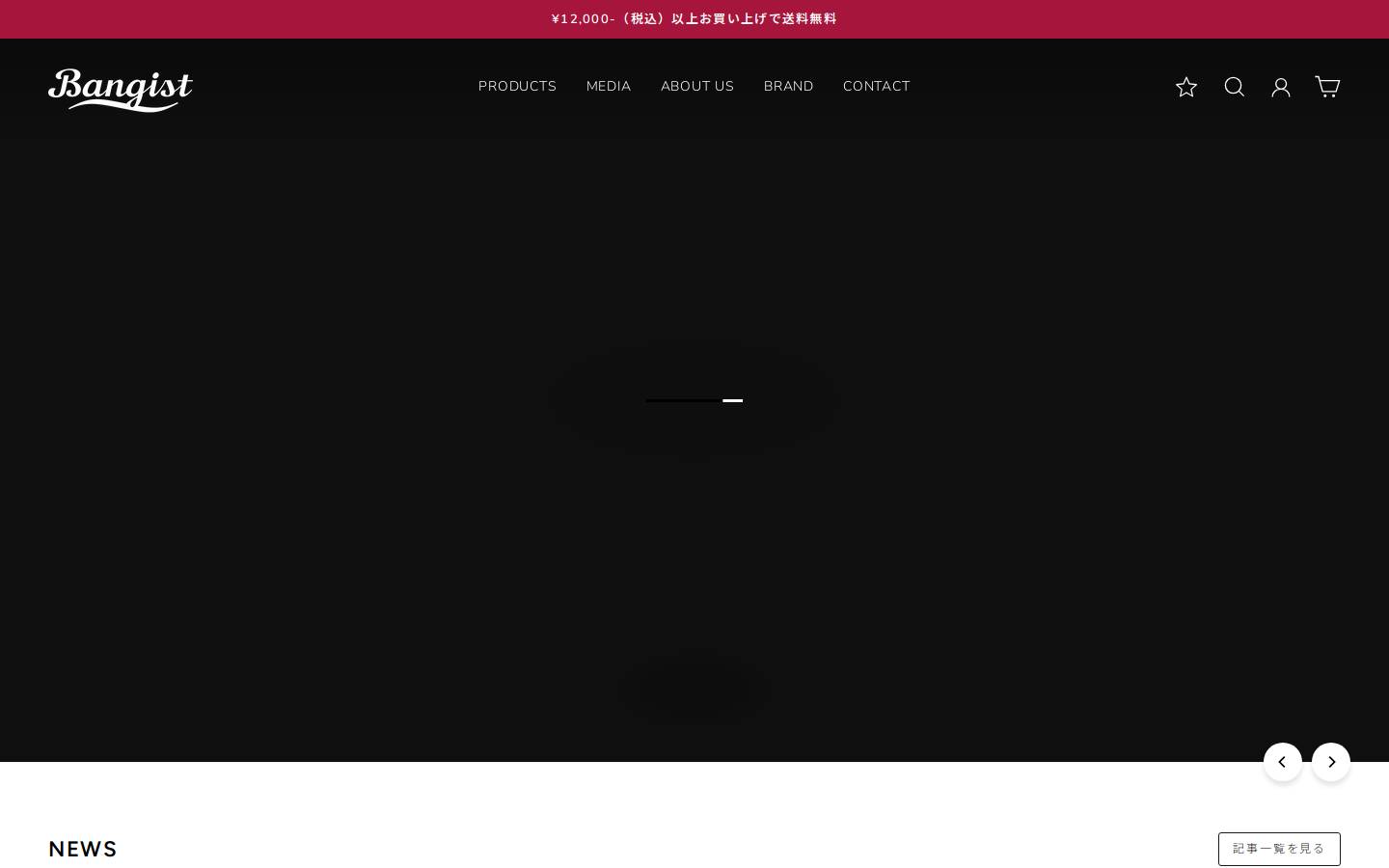 bangist.com homepage screenshot