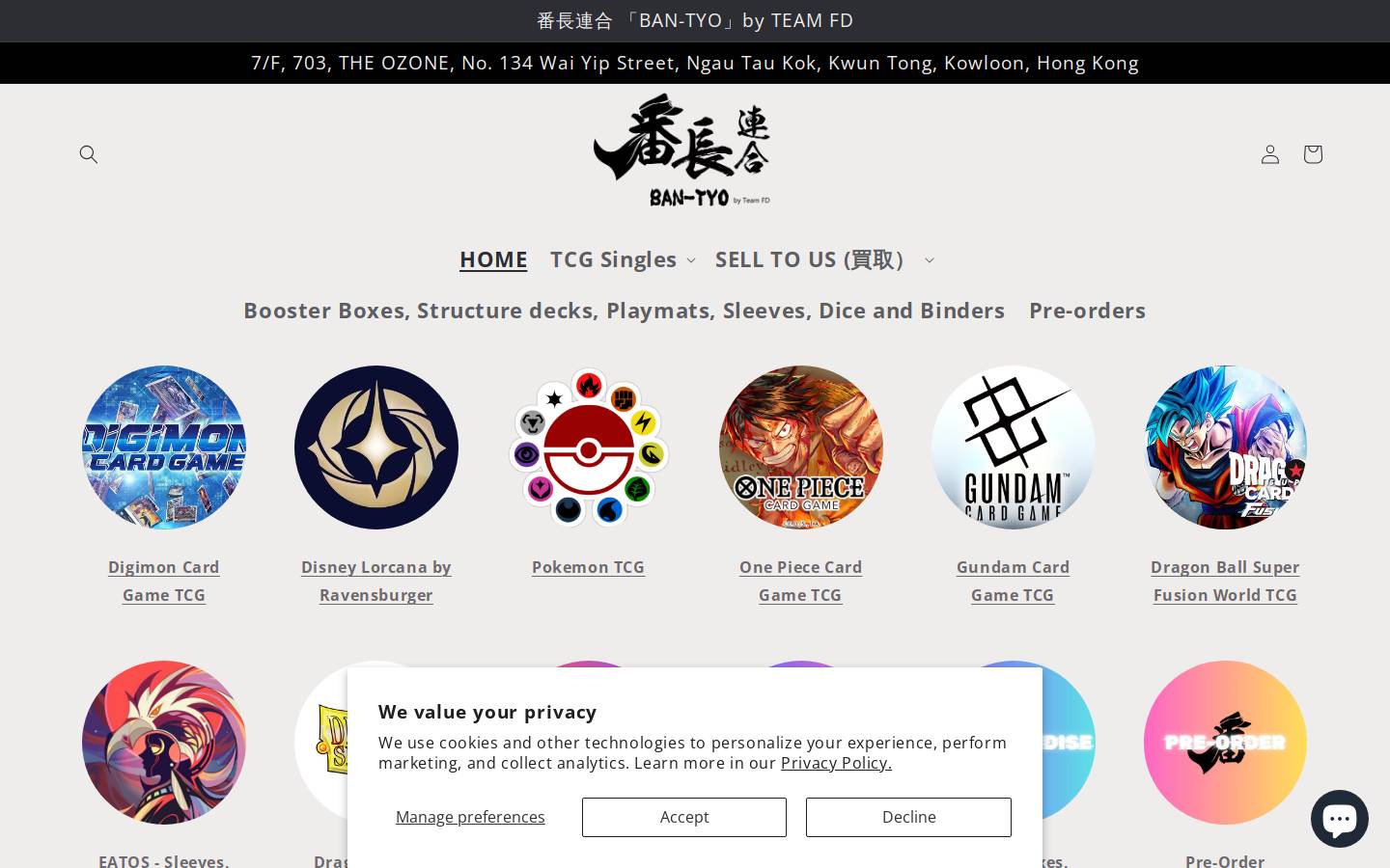 bantyo.com homepage screenshot