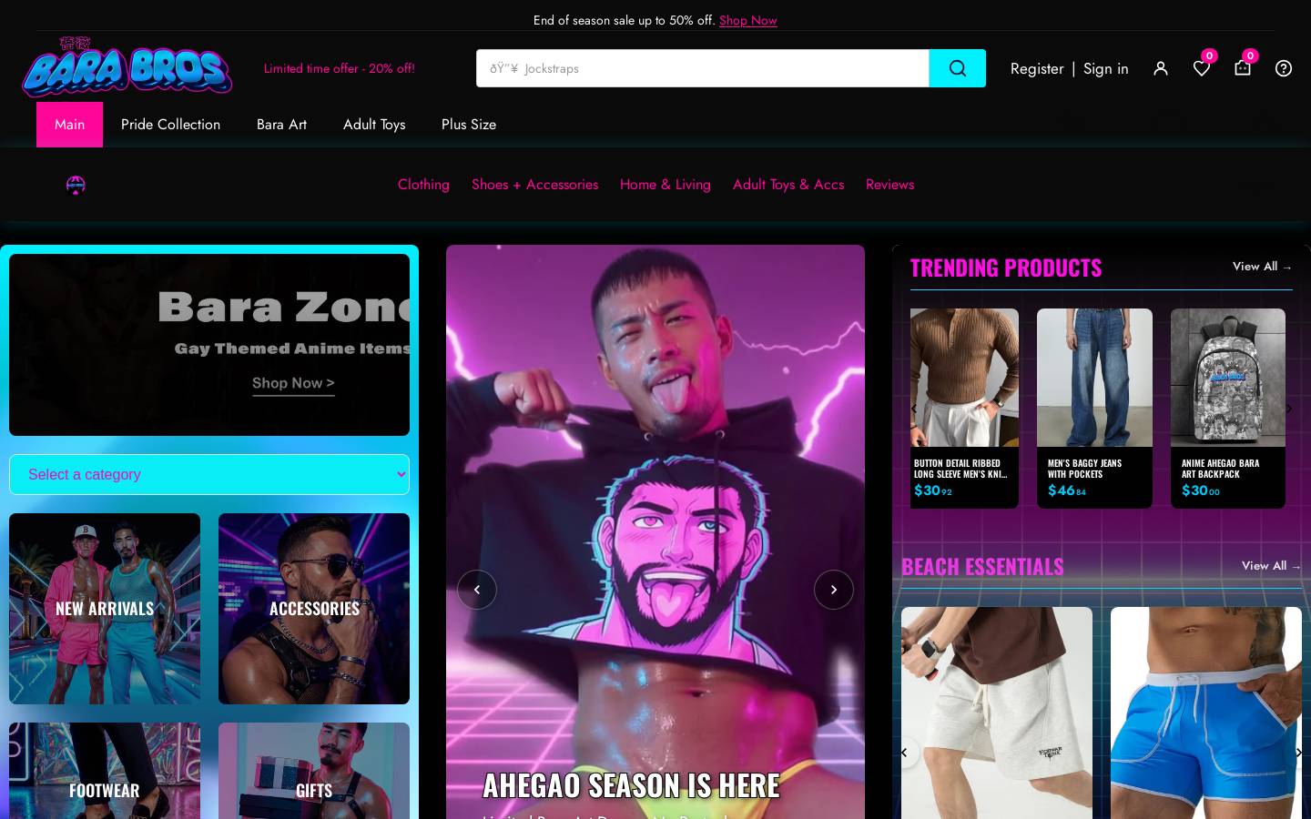 barabros.com homepage screenshot