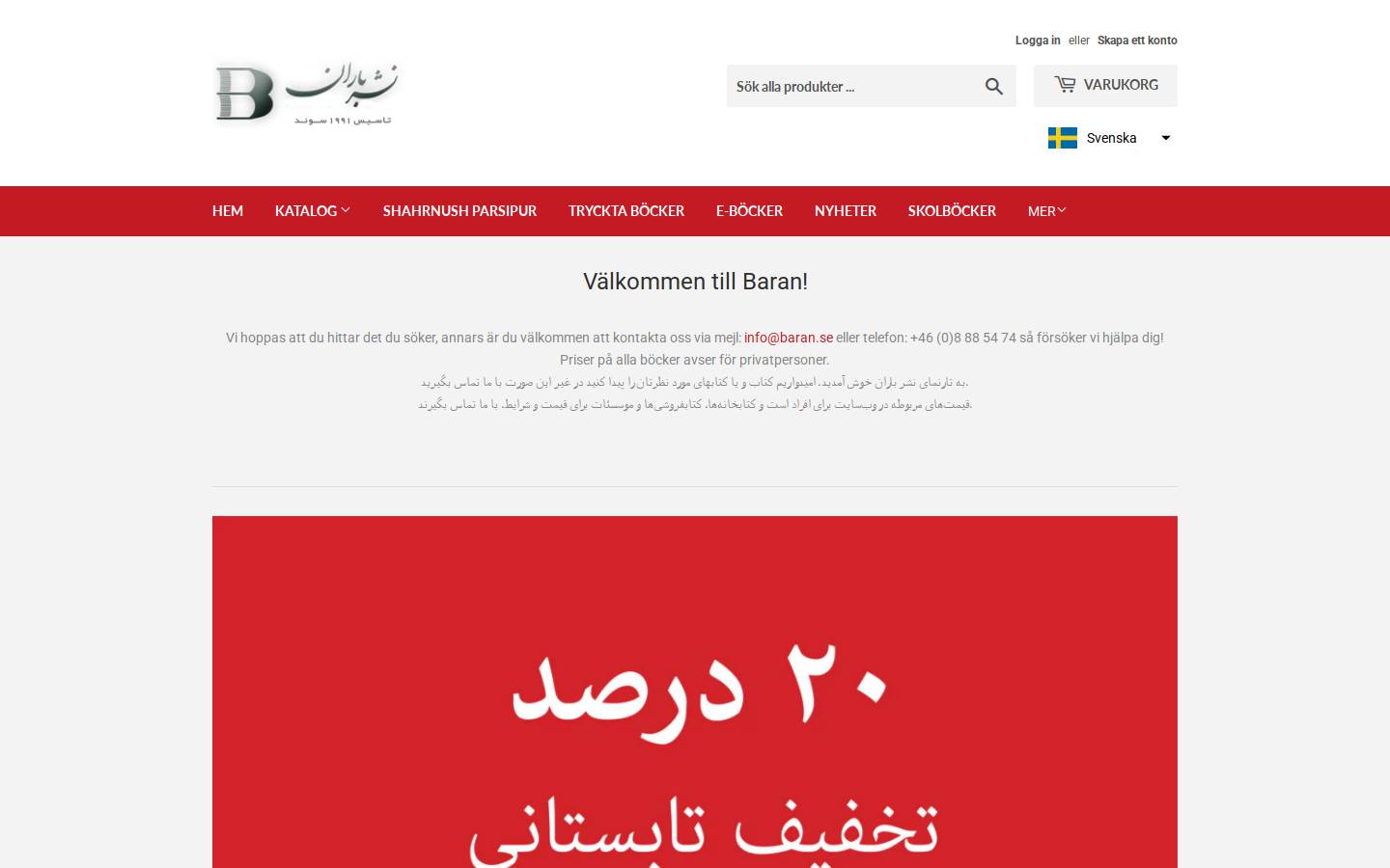 baran.se homepage screenshot