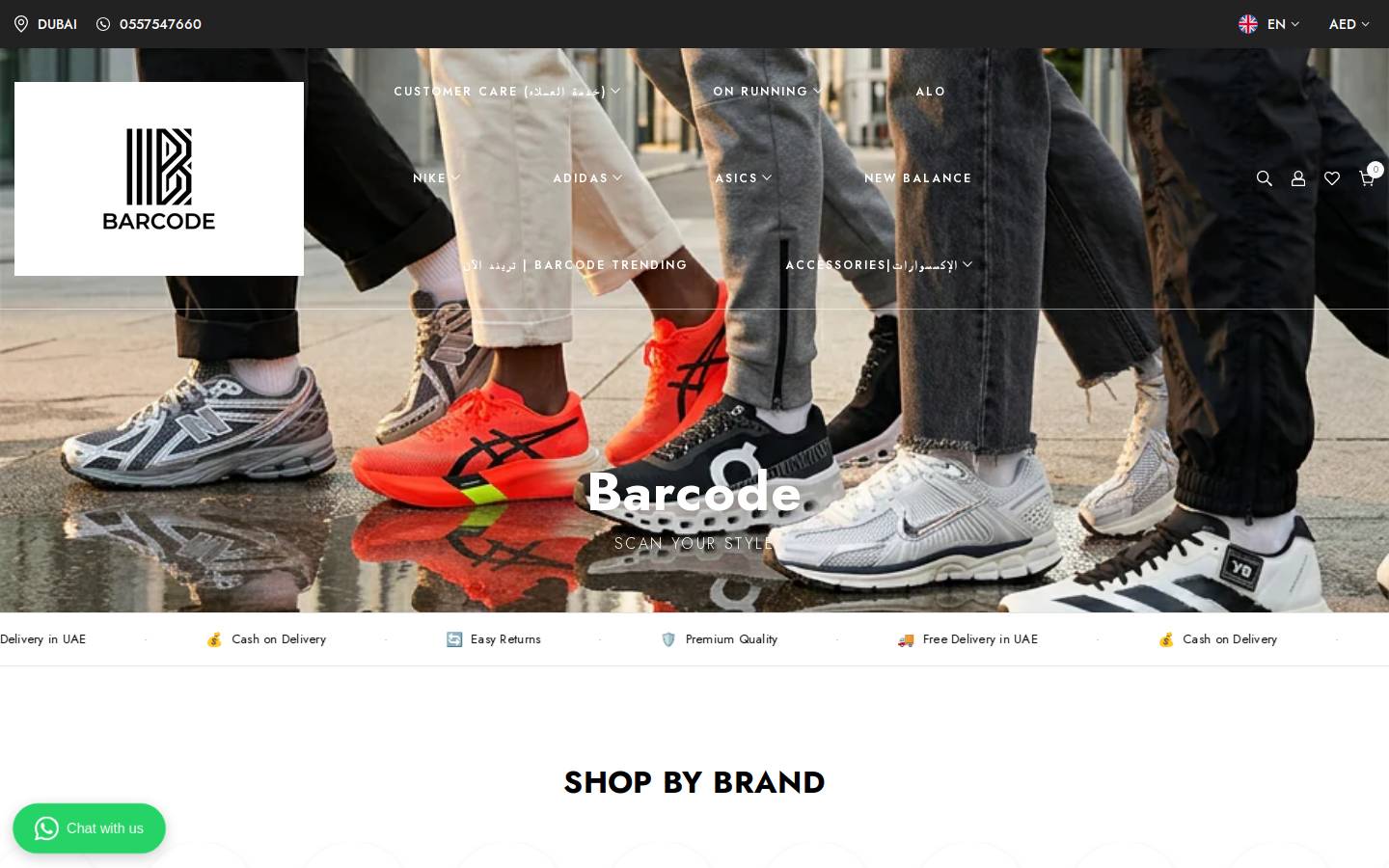barcodeuae.com homepage screenshot