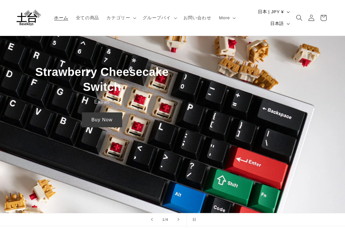 Basekeys homepage screenshot