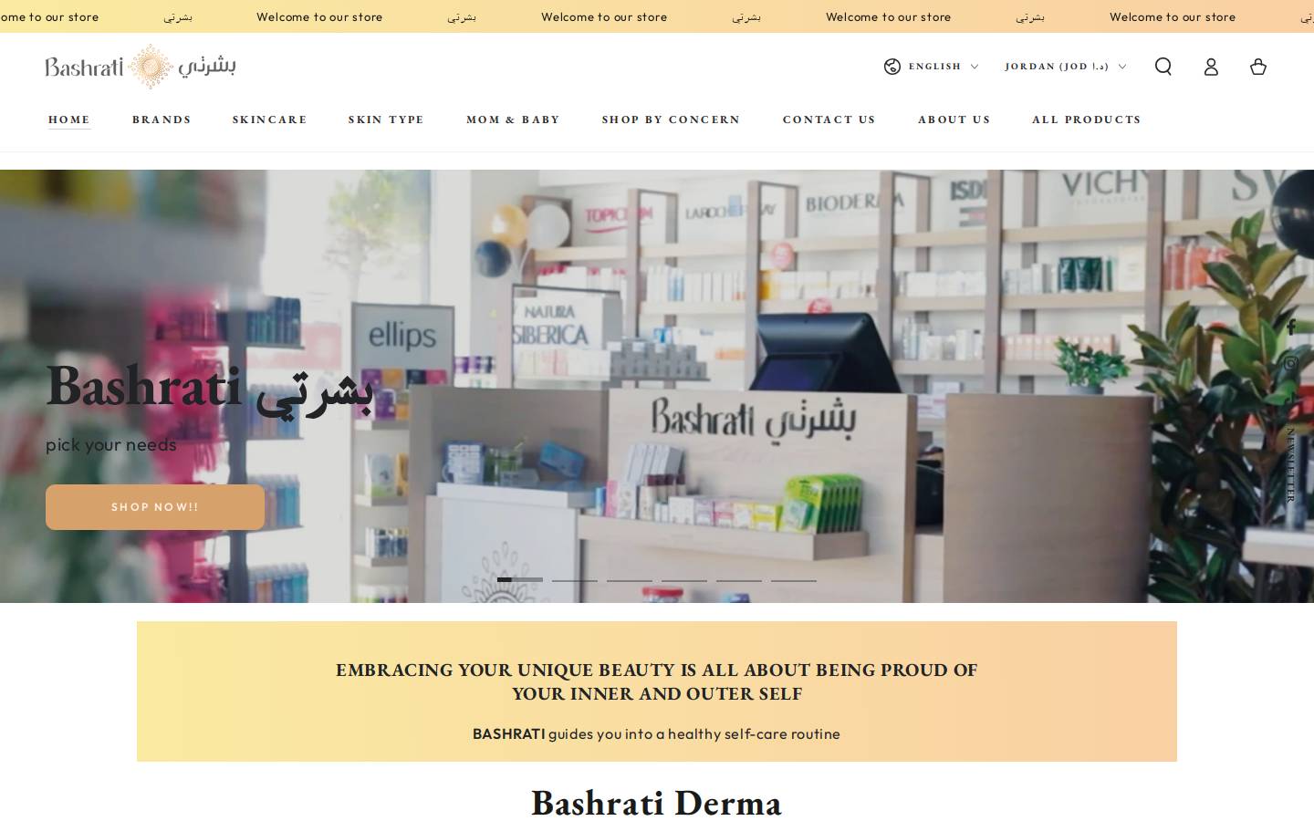 bashratishop.com homepage screenshot
