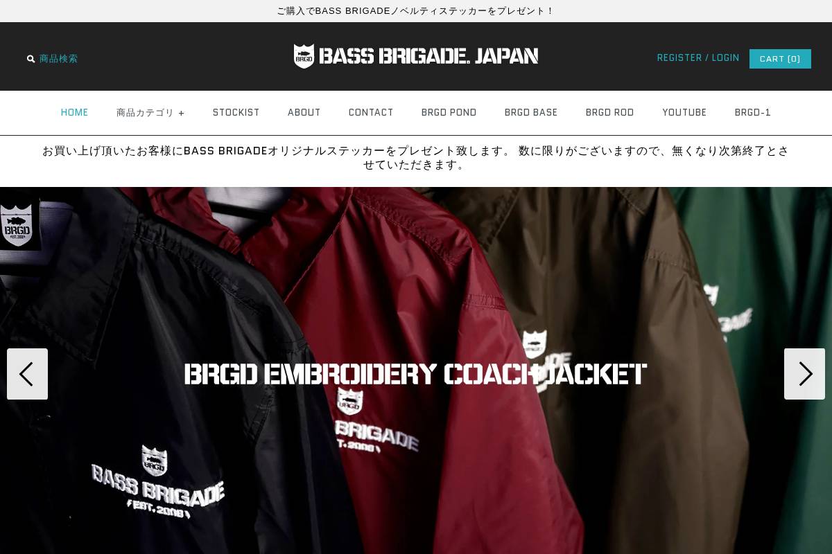 bassbrigade.jp homepage screenshot