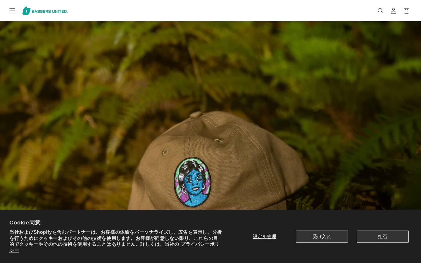 bassersunited.com homepage screenshot