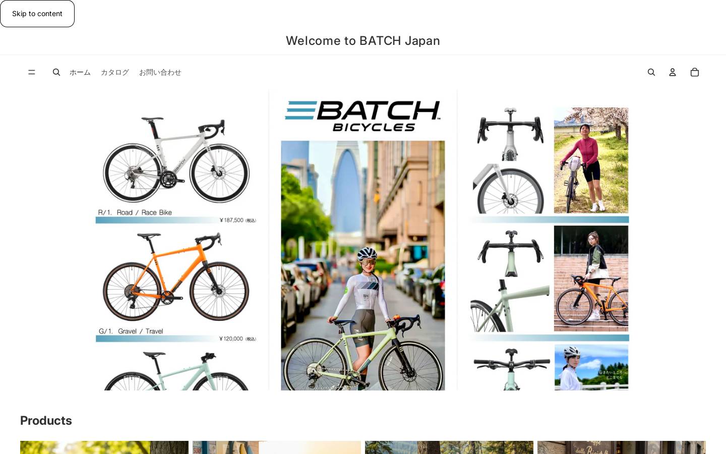 batchhk.com homepage screenshot
