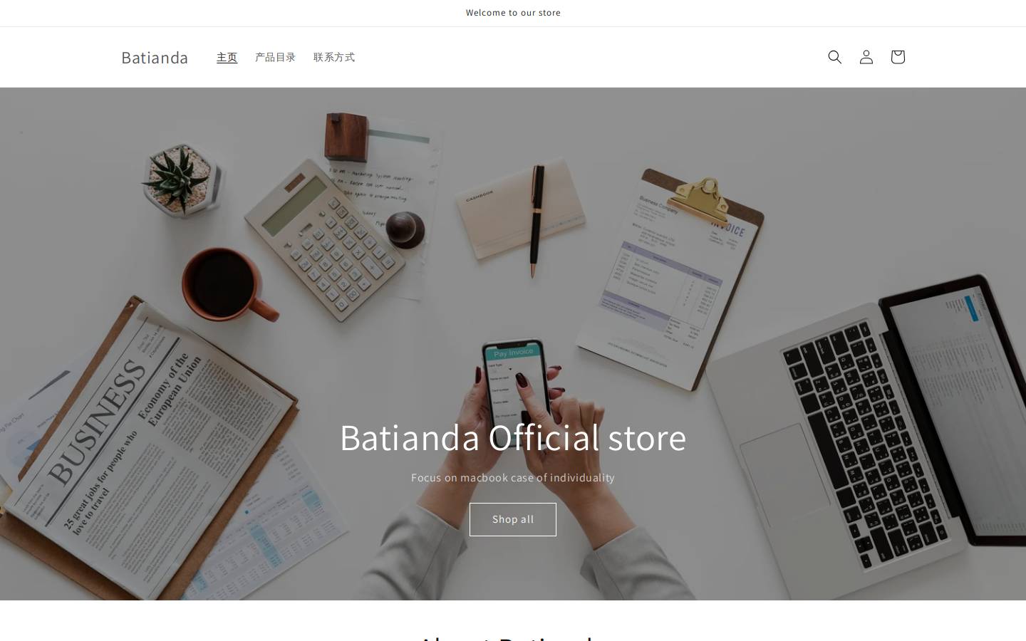batianda.com homepage screenshot