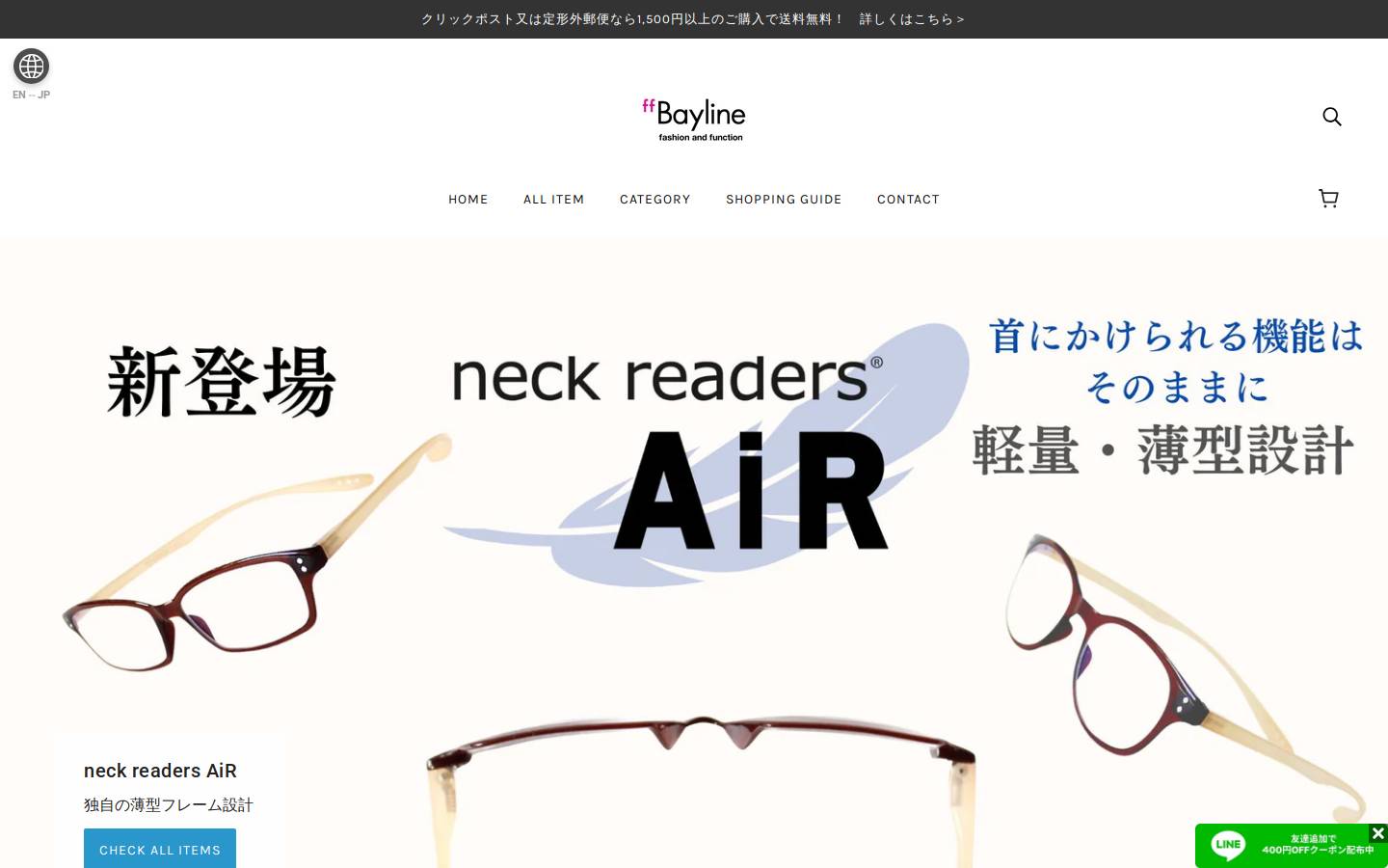 bayline-kobe.jp homepage screenshot