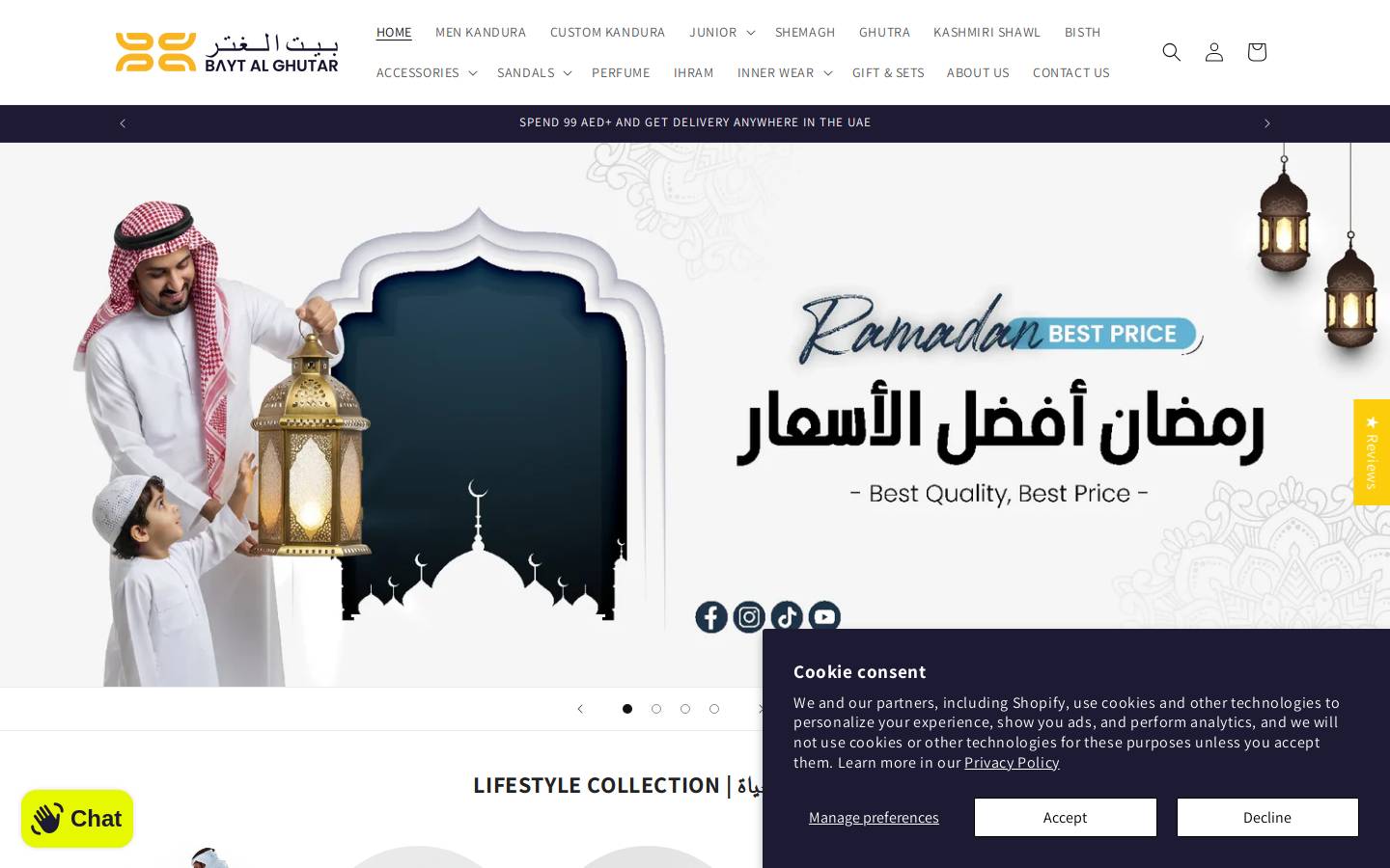 Baytalghutar homepage screenshot