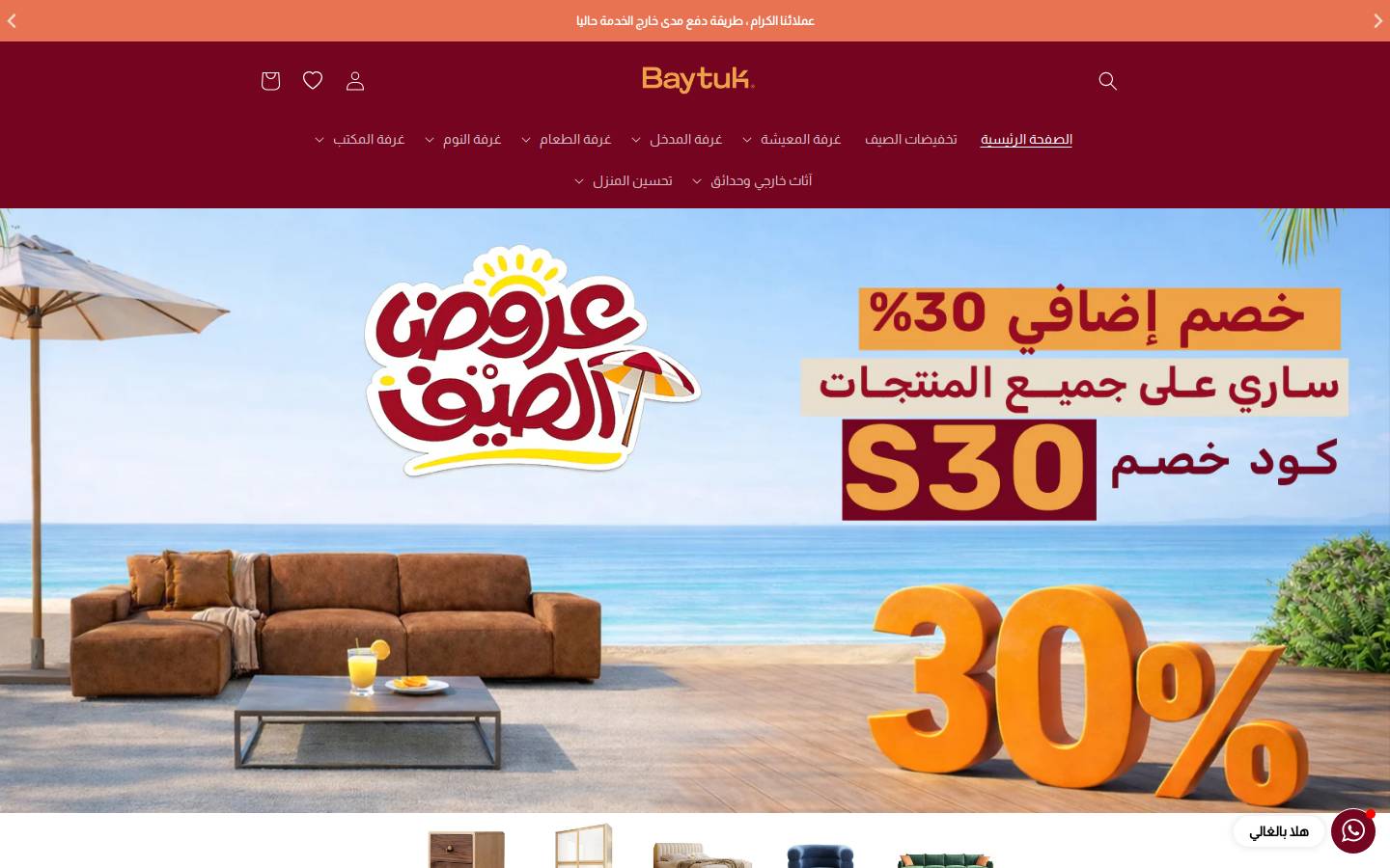 baytuk.co homepage screenshot