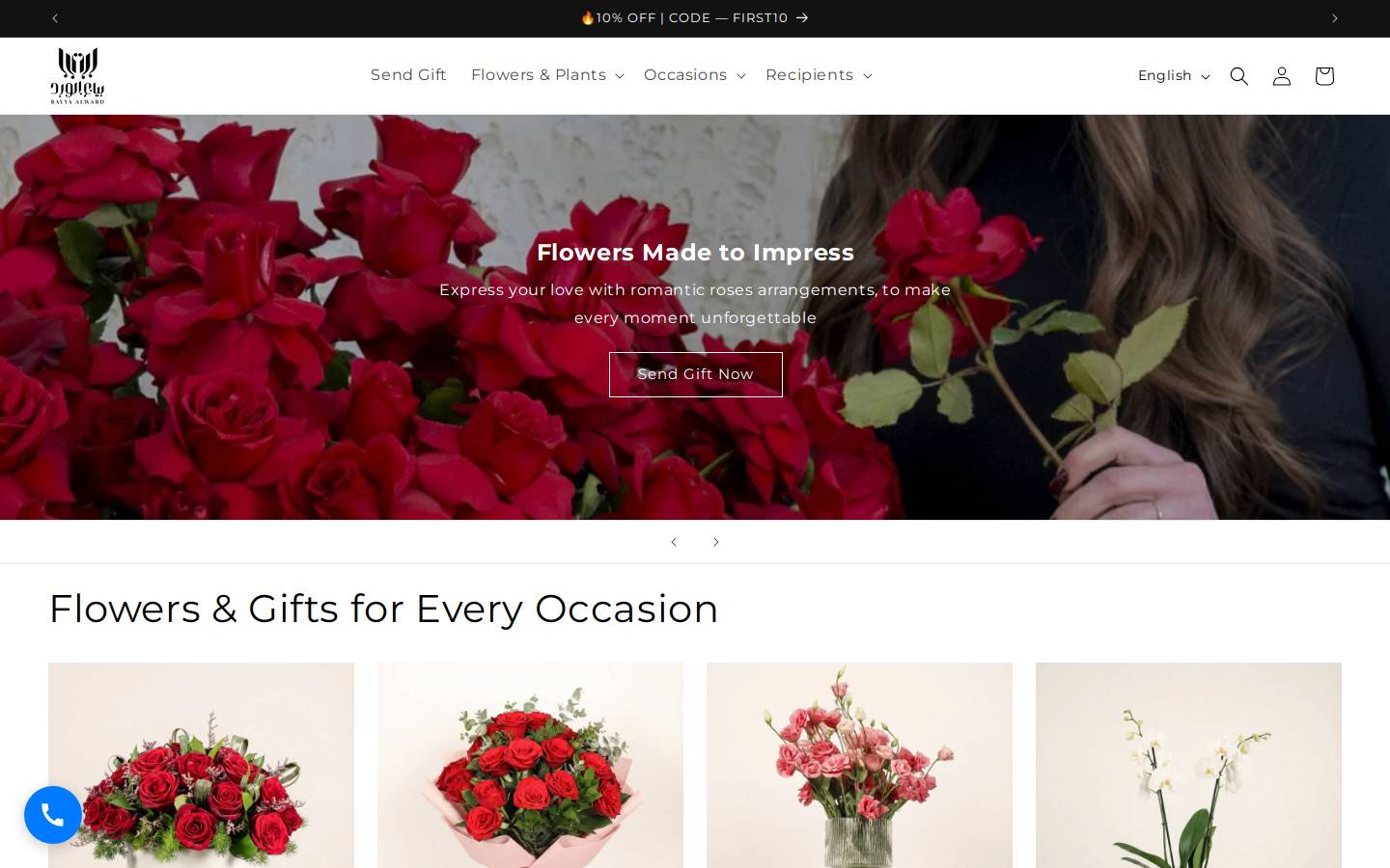 bayyaalward.com homepage screenshot