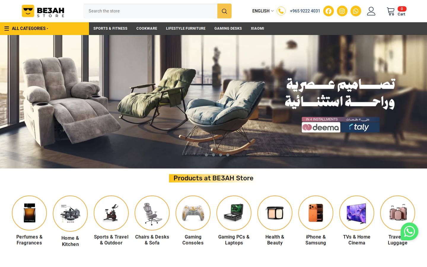 be3ah.com homepage screenshot