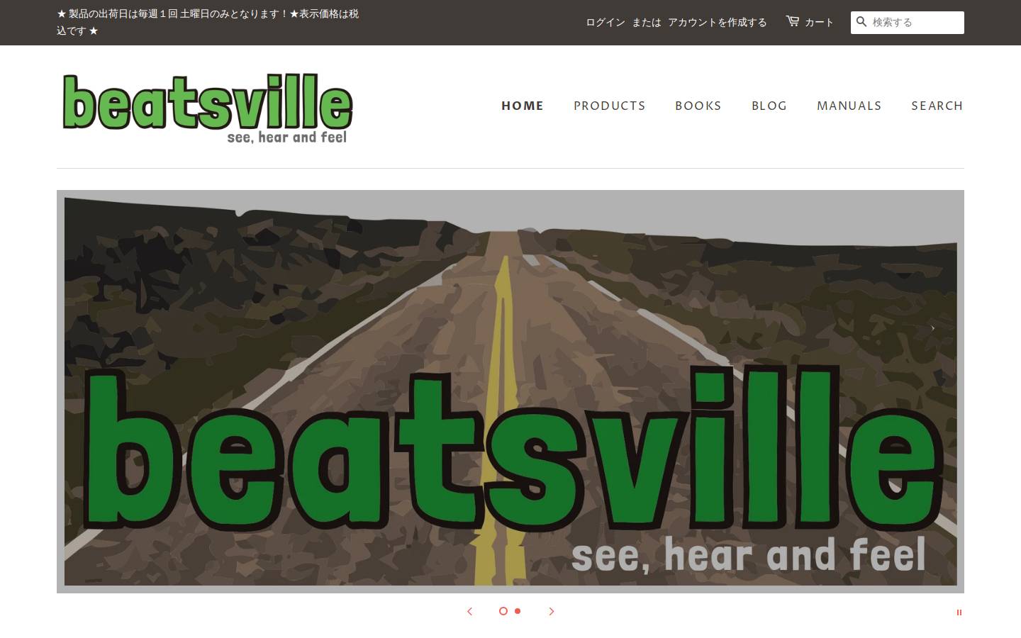 beatsville.jp homepage screenshot
