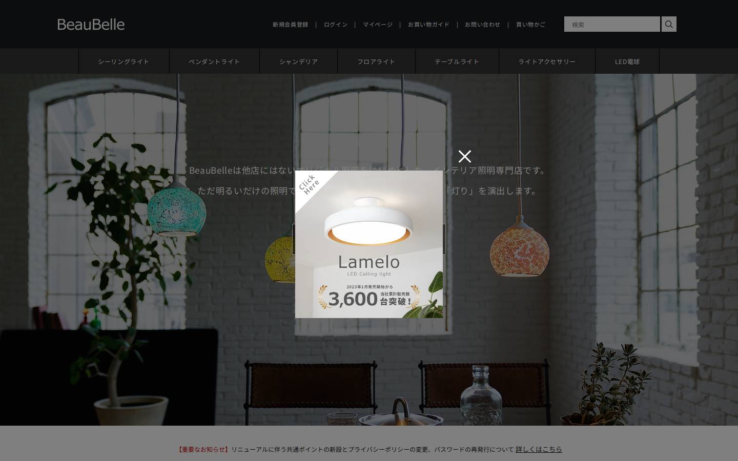 beaubelle.shop homepage screenshot