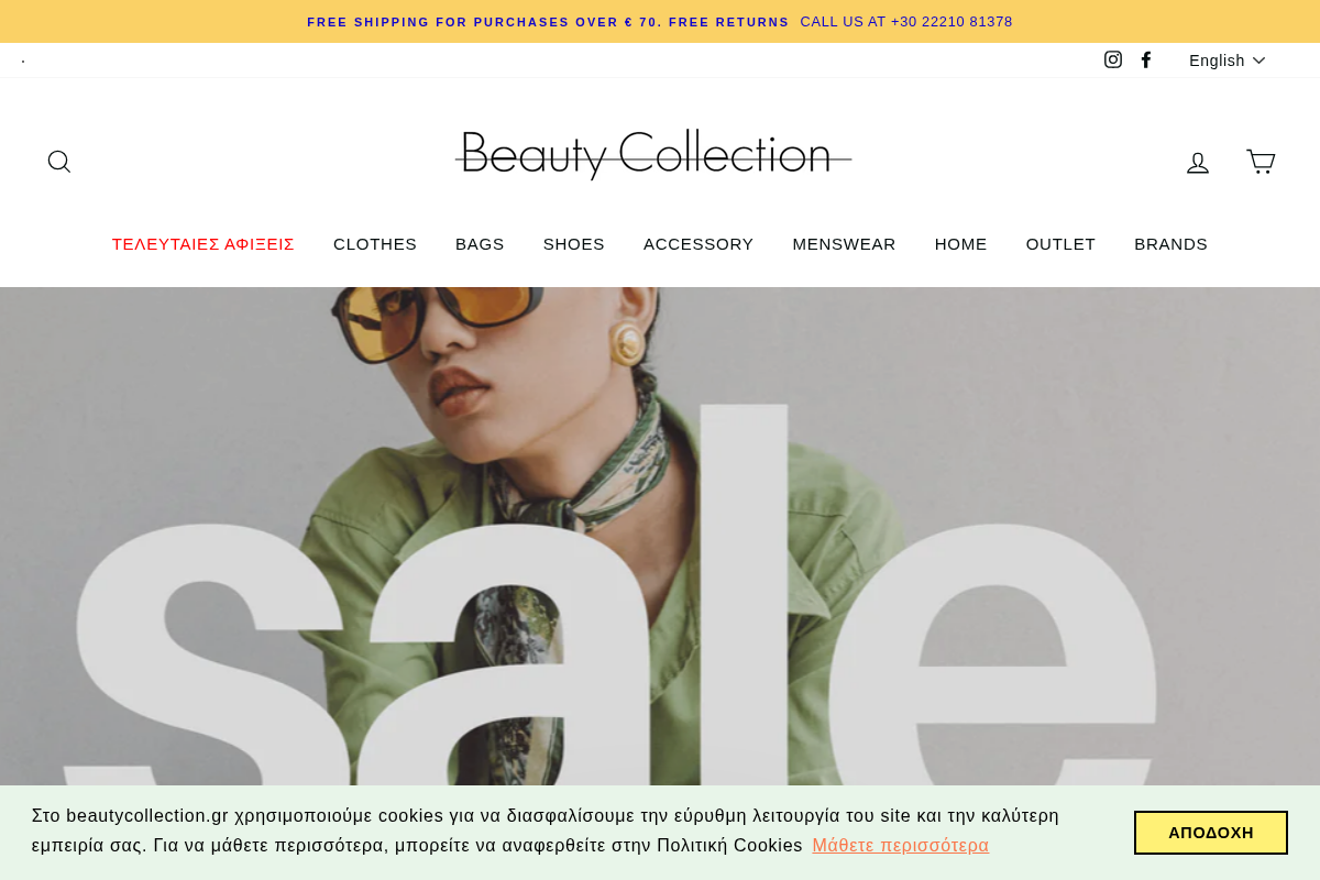 Welcome to BeautyCollection.com homepage screenshot