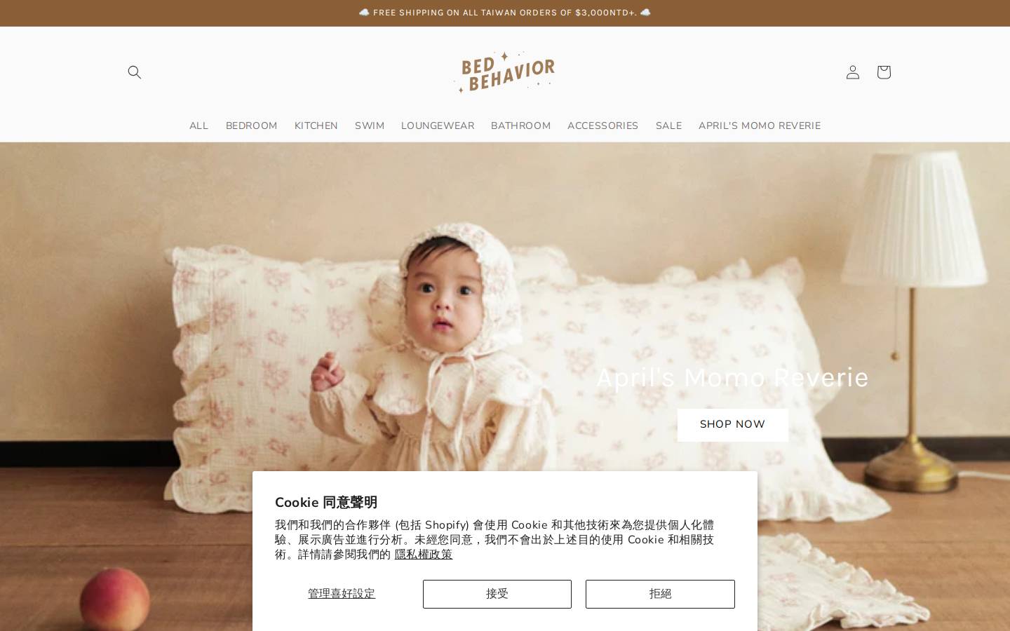 bed-behavior.com homepage screenshot