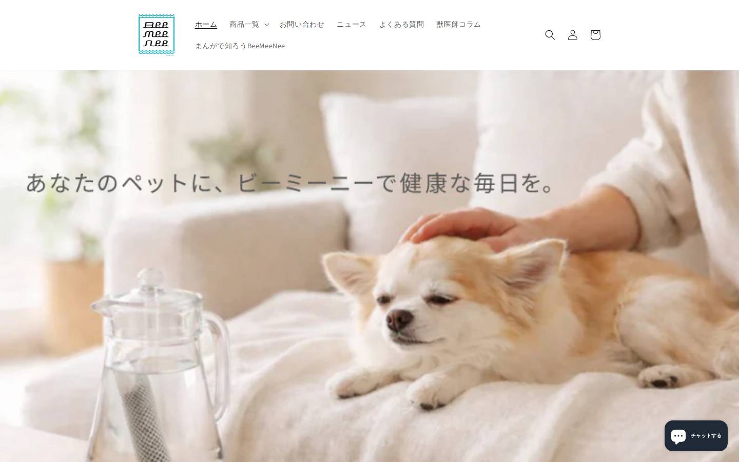 beemeenee.jp homepage screenshot