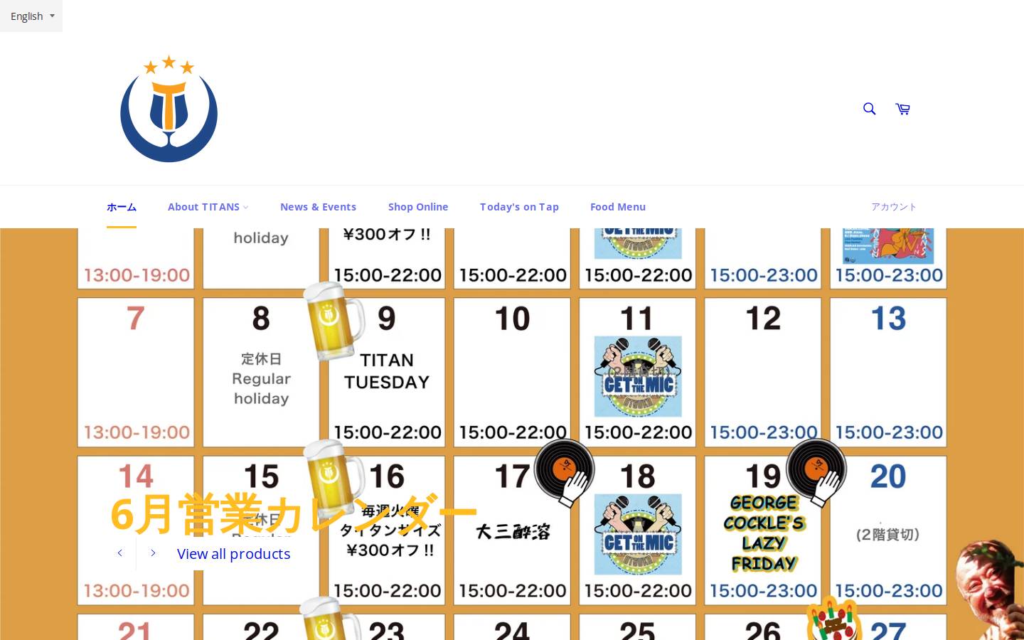 beertitans.com homepage screenshot