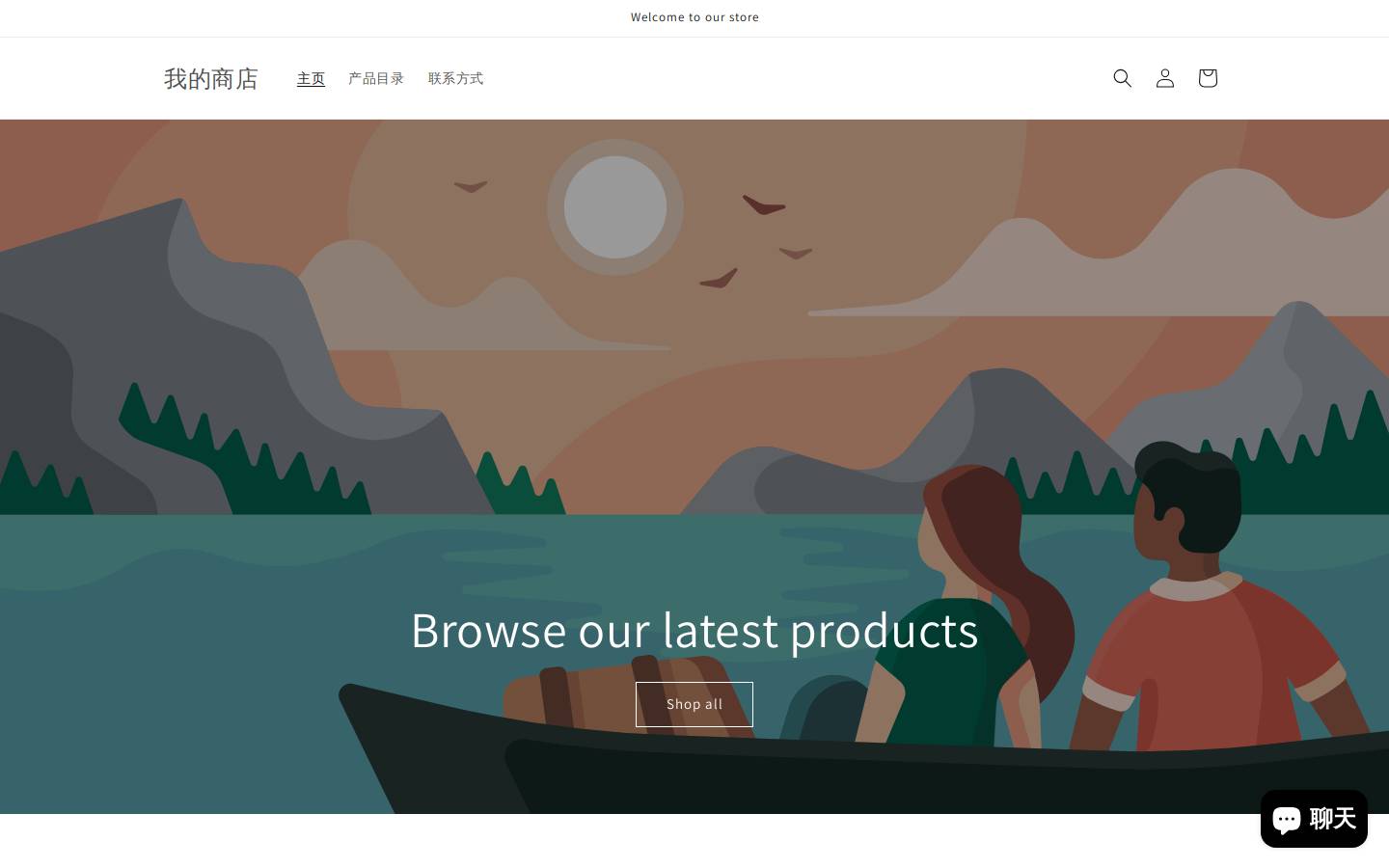 beizkna.com homepage screenshot