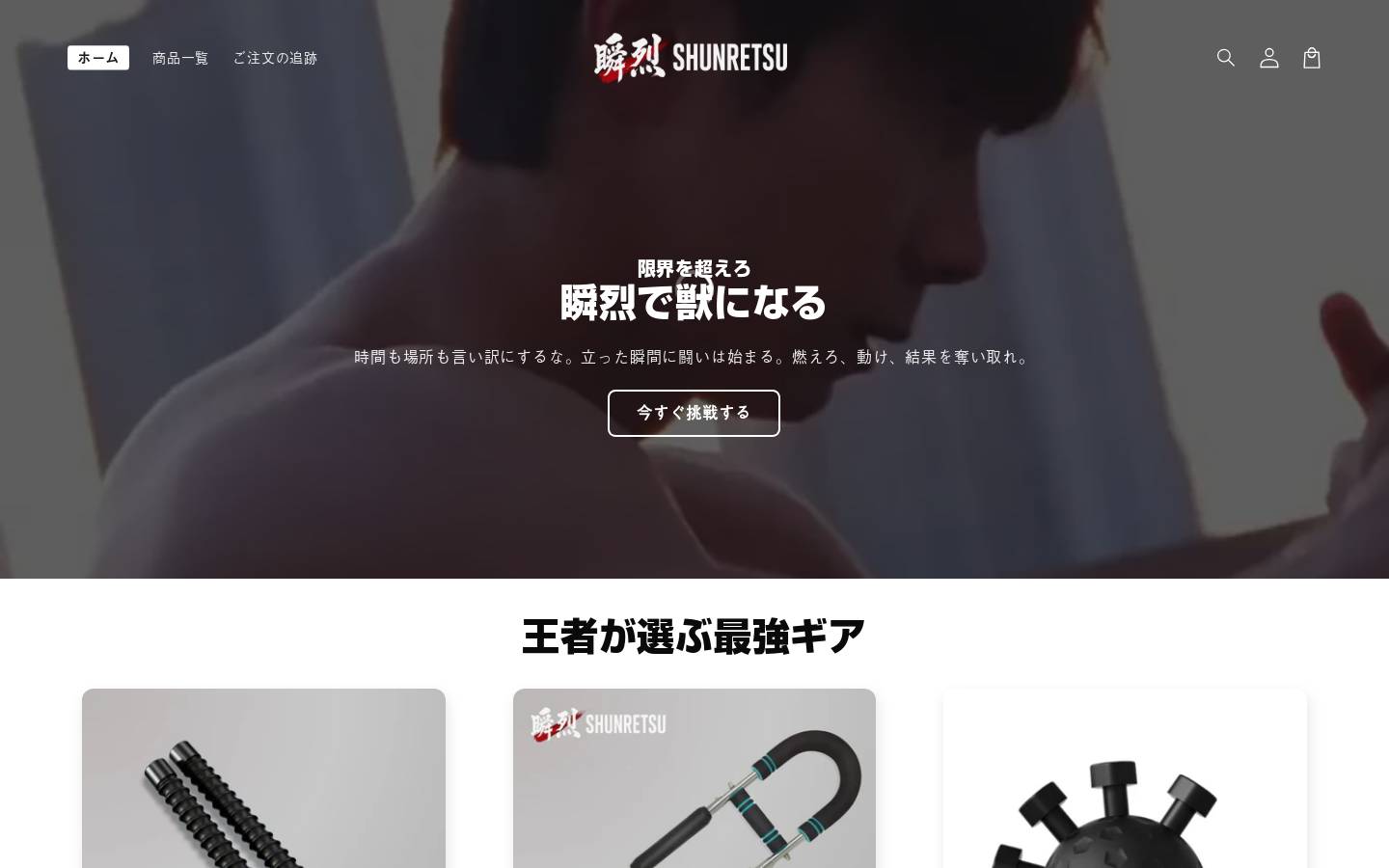 belavittal.com homepage screenshot