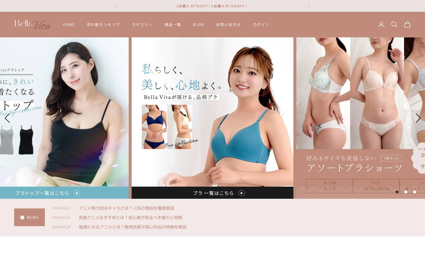 bella-vita-shop.com homepage screenshot