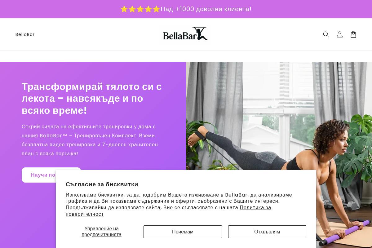 bellabar.store homepage screenshot