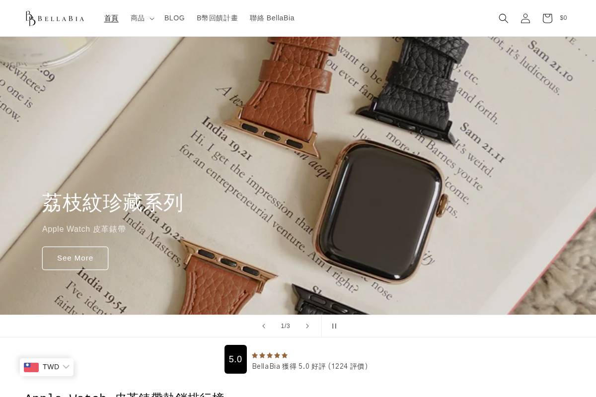 bellabia.tw homepage screenshot