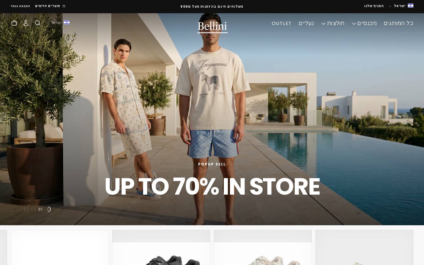 bellini-online.com homepage screenshot