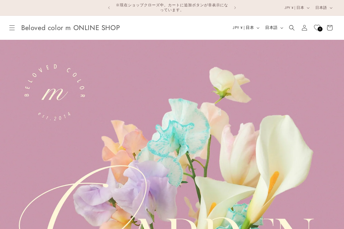 belovedcolorm.com homepage screenshot