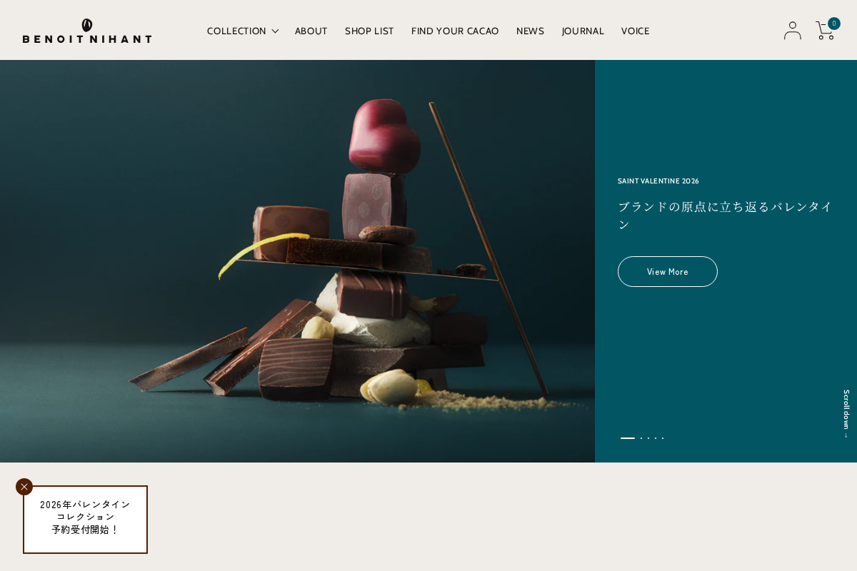 ブノワ・ニアン（BENOIT NIHANT）オンラインショップ homepage screenshot