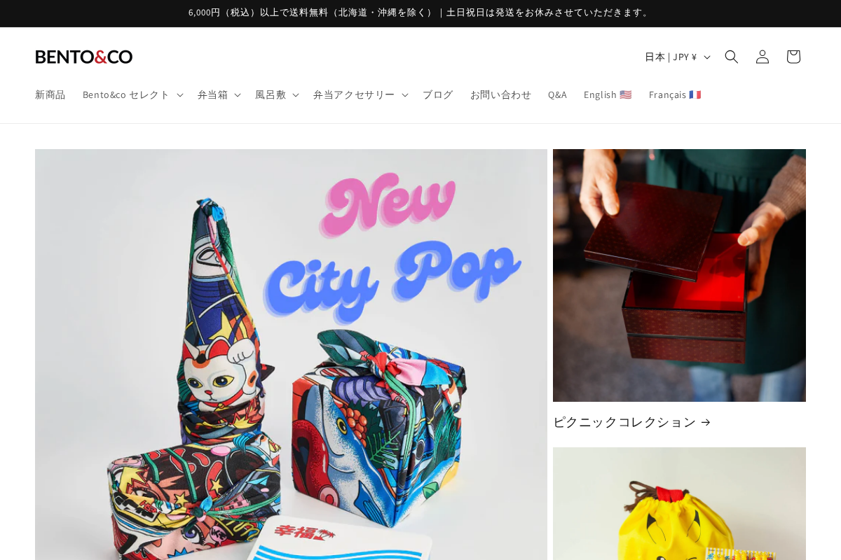 Bento&co homepage screenshot