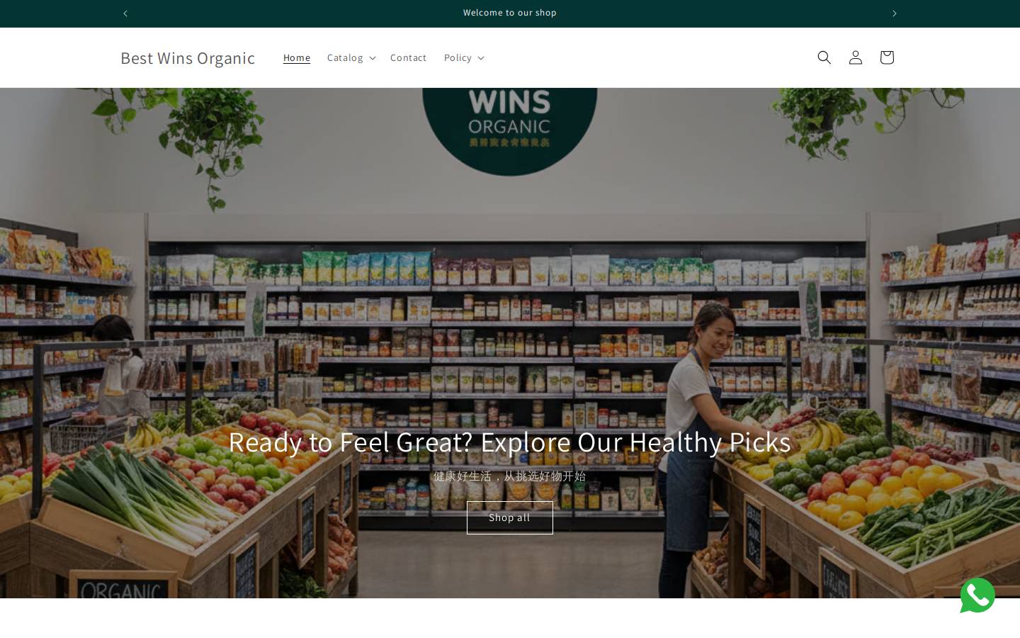 bestwinsorganic.com homepage screenshot