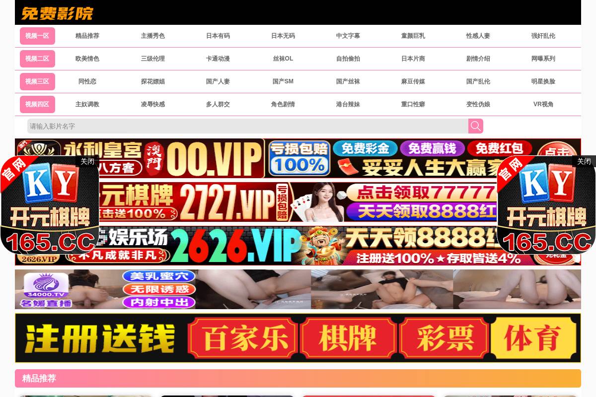 bidetsbest.com homepage screenshot