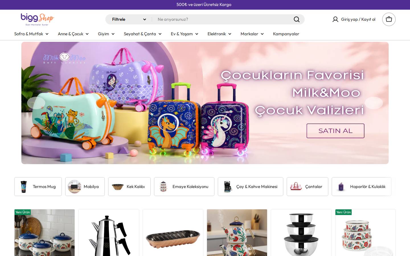 biggshop.com homepage screenshot