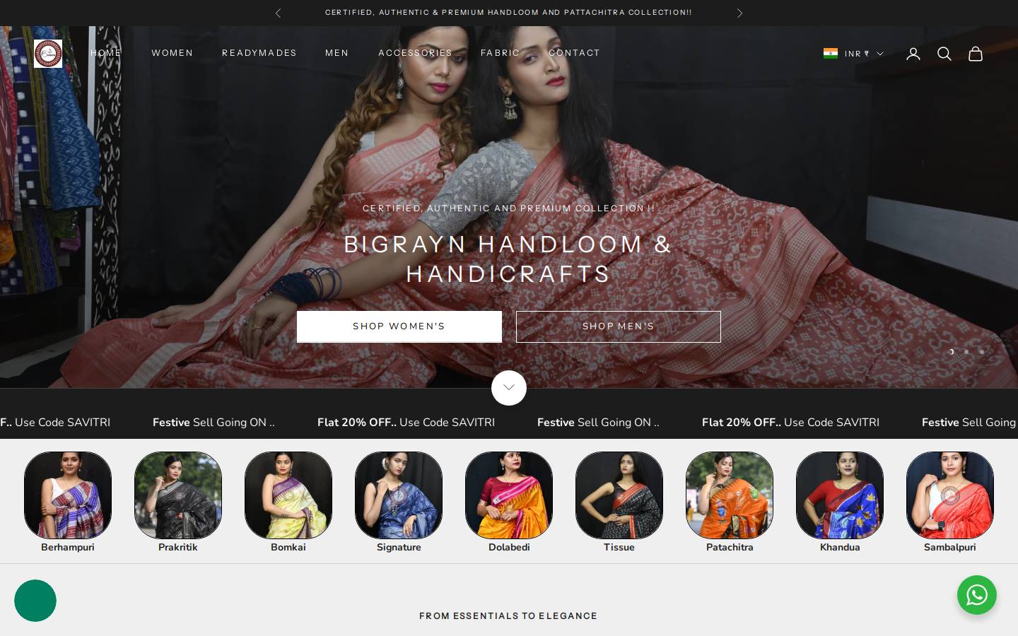 bigrayn.com homepage screenshot