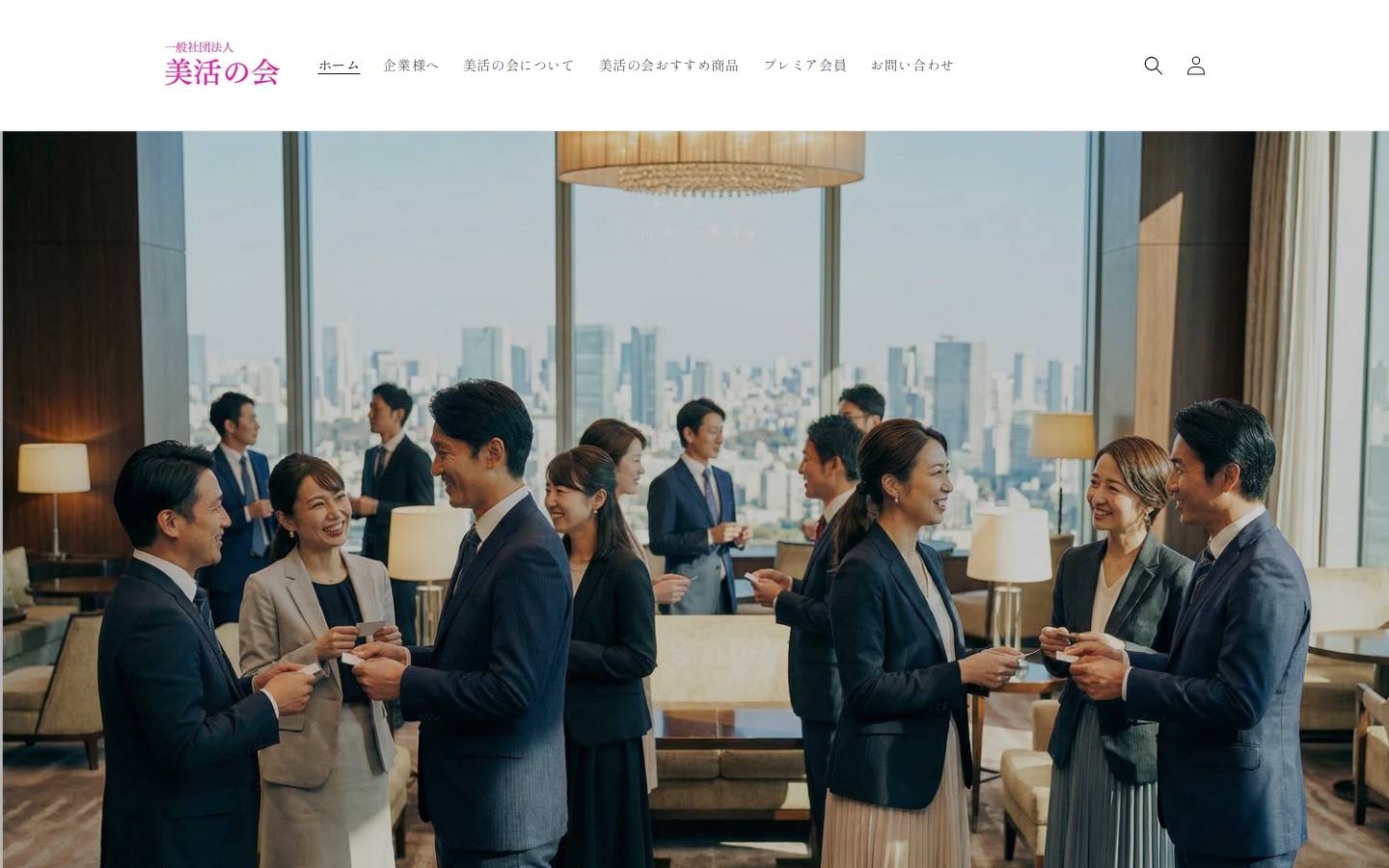 bikatsunokai.com homepage screenshot