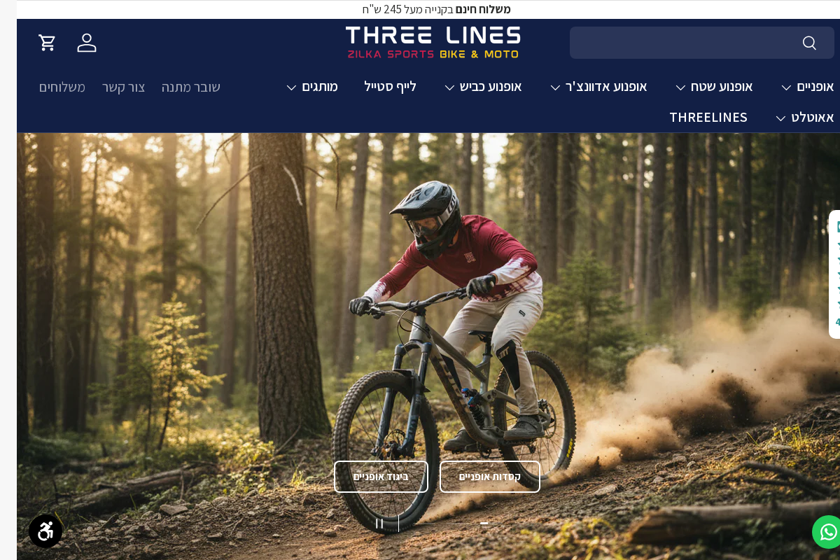 Zilka Sport homepage screenshot