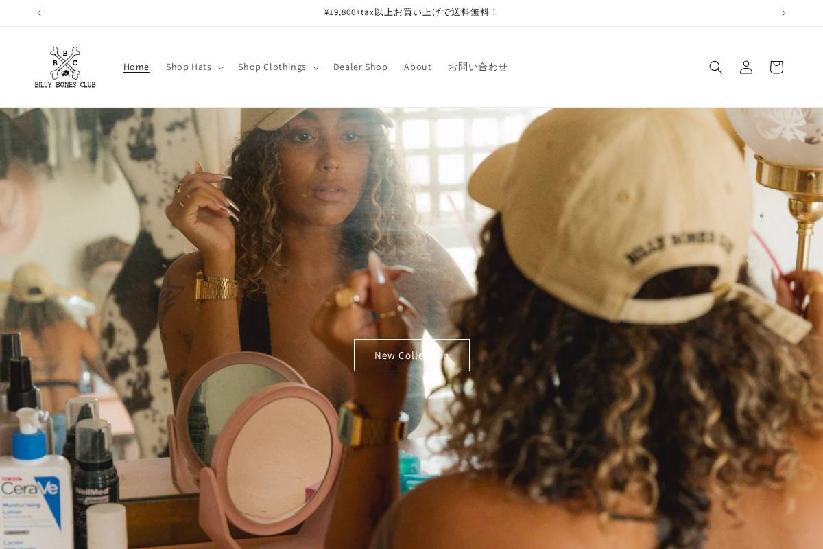 Billy Bones Club homepage screenshot