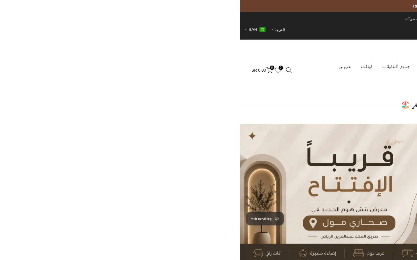 binshhome.com homepage screenshot