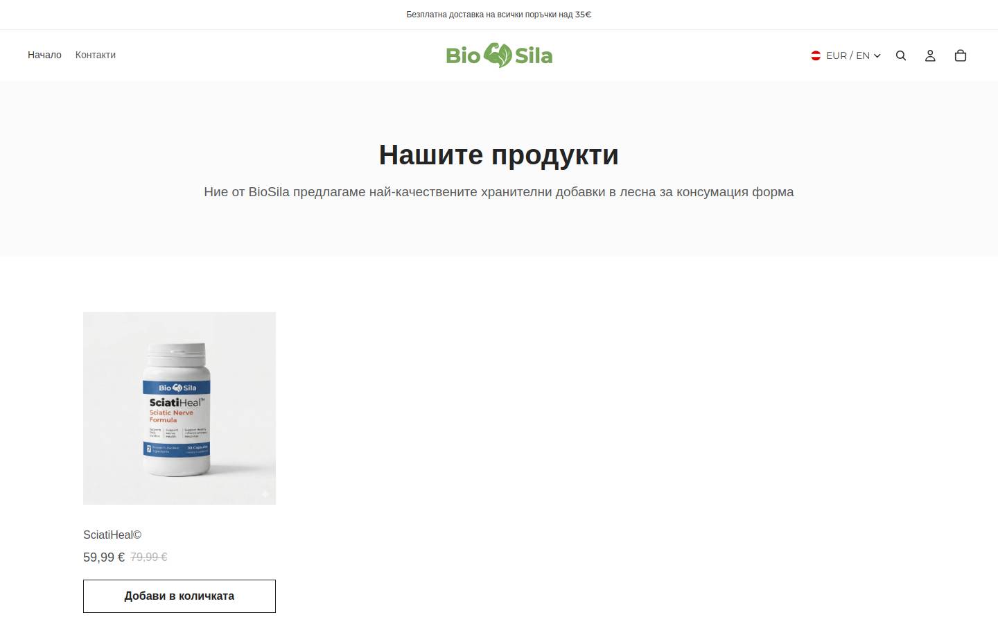 biosila.net homepage screenshot
