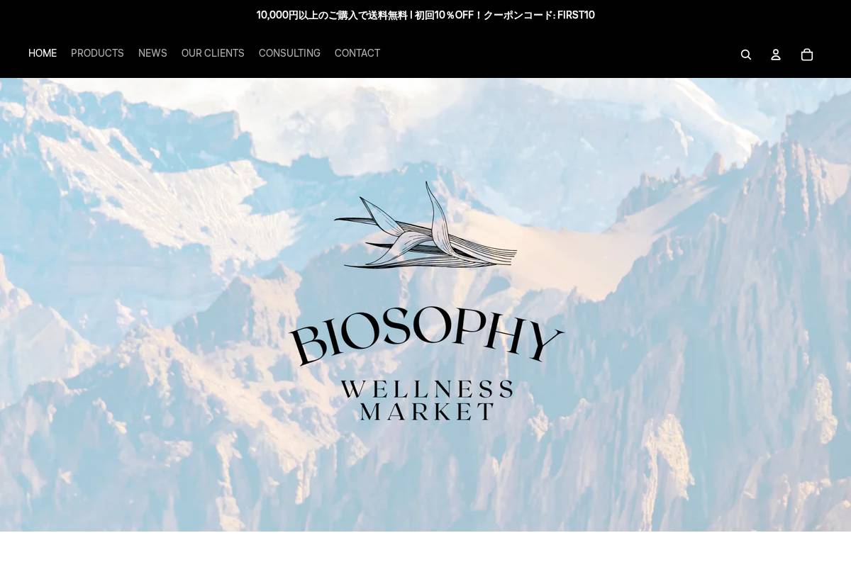 biosophy.jp homepage screenshot