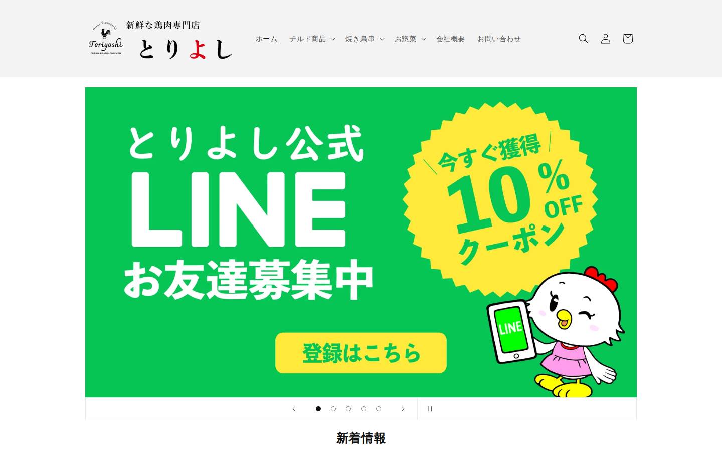 bird44.com homepage screenshot
