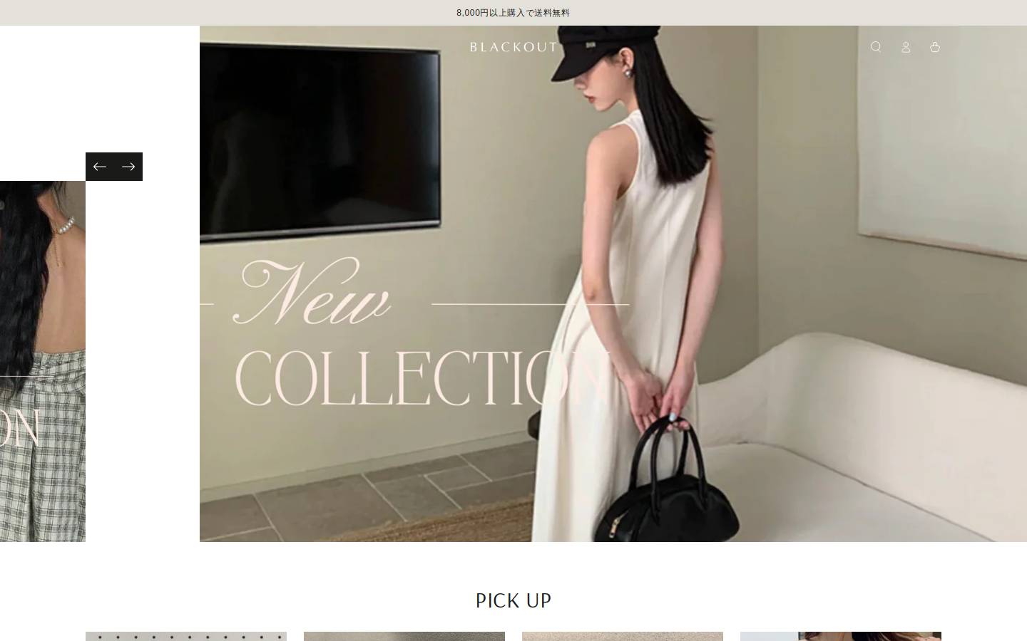 blackout.tokyo homepage screenshot