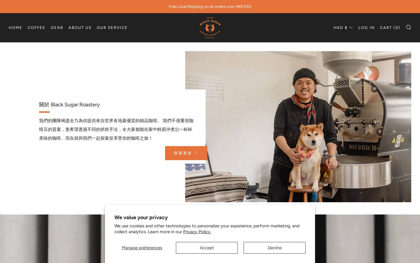 blacksugar.coffee homepage screenshot
