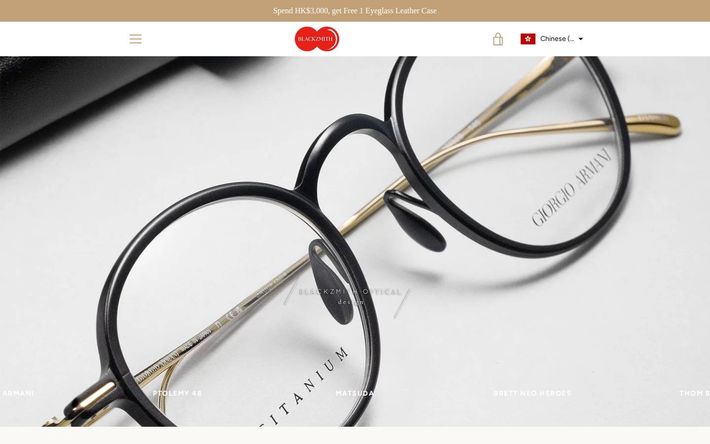 blackzmith.com homepage screenshot