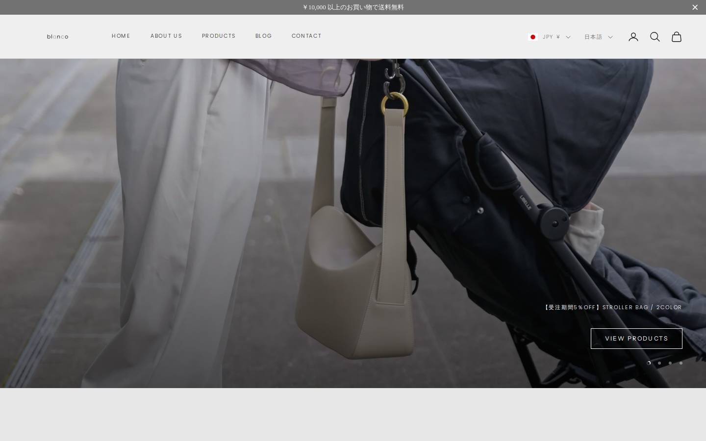 blanco-shop.co homepage screenshot