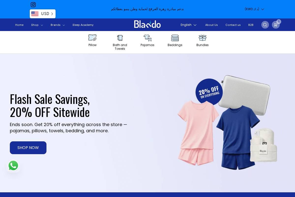 blandostore.com homepage screenshot